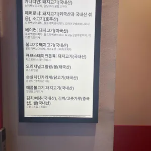 빽보이피자 리뷰 사진