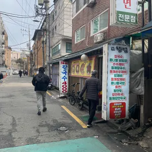 고향집 사진 1