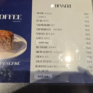 이프커피 리뷰 사진