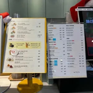 미크플로 리뷰 사진