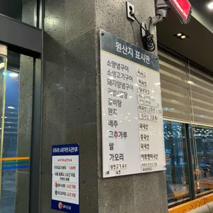 우리나라 리뷰 사진
