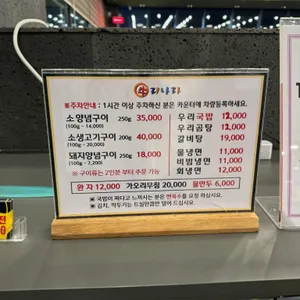 우리나라 리뷰 사진