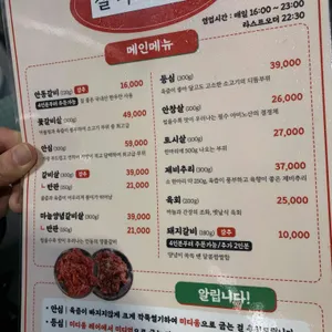 실비소갈비 리뷰 사진