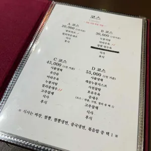 마담밍 리뷰 사진