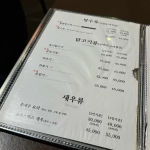 마담밍 리뷰 사진