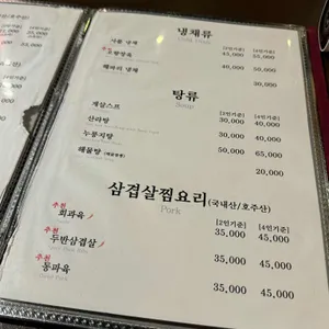마담밍 리뷰 사진