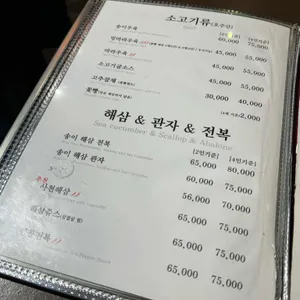 마담밍 리뷰 사진