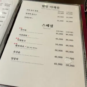 마담밍 리뷰 사진