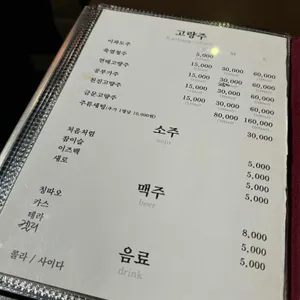 마담밍 리뷰 사진