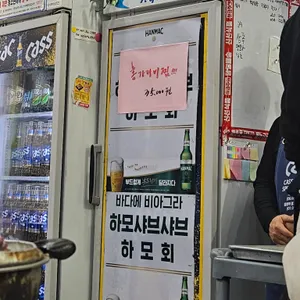 여수밤바다 리뷰 사진