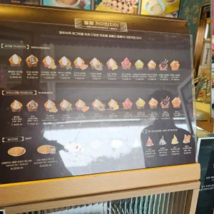홍콩다방 리뷰 사진