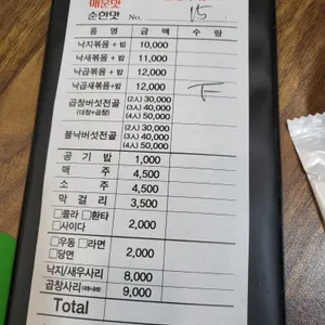 개미집 리뷰 사진