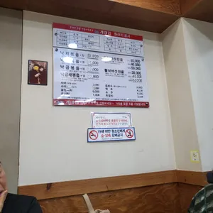개미집 리뷰 사진