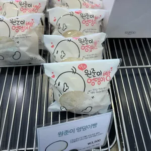 베이커리가루 사진