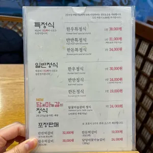 담양애꽃 리뷰 사진