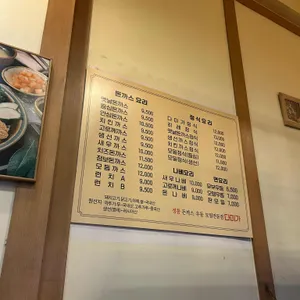 다미가 리뷰 사진