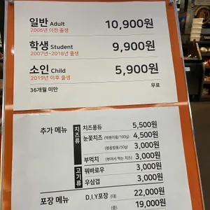 두끼 리뷰 사진