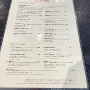 리사르커피 리뷰 사진
