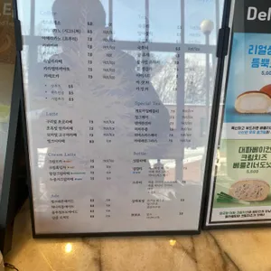 아트팩토리 참기름 리뷰 사진