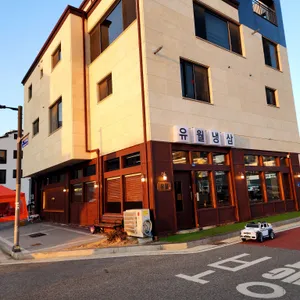 제일냉삼 리뷰 사진