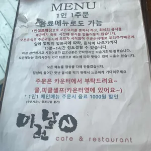 이런날엔 리뷰 사진