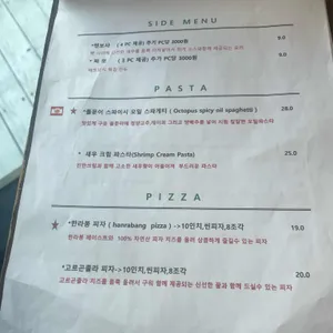 이런날엔 리뷰 사진