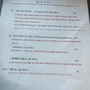 이런날엔 리뷰 사진