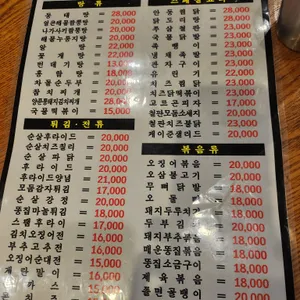 꼴목포차 리뷰 사진