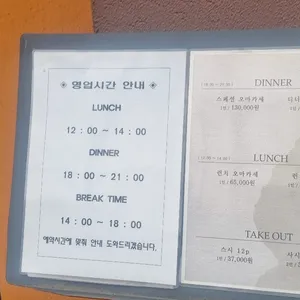 키세츠 스시 리뷰 사진