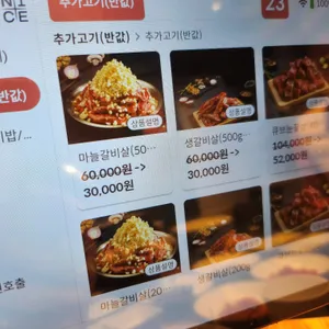 담가화로구이 리뷰 사진