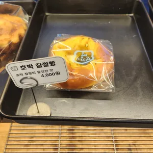 건강한빵 사진 2