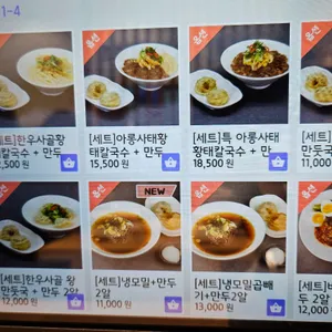 백년교자 리뷰 사진