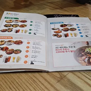 부엉이돈가스 리뷰 사진