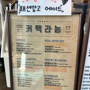 커맥라농 리뷰 사진