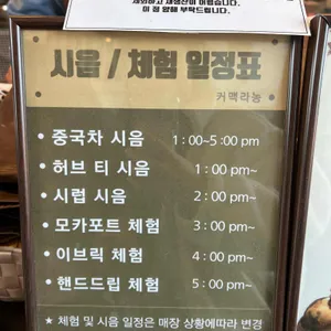 커맥라농 리뷰 사진
