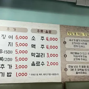 최피디해물칼국수 리뷰 사진
