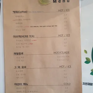 사계의오후 리뷰 사진
