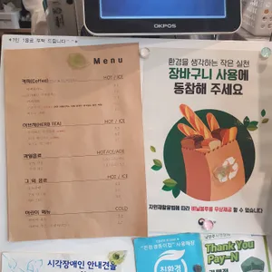 사계의오후 리뷰 사진