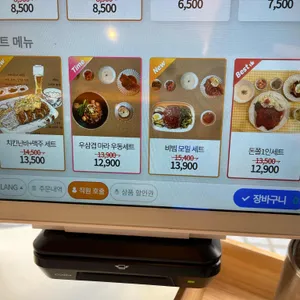 몽키브라운 리뷰 사진
