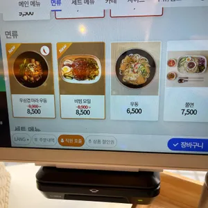 몽키브라운 리뷰 사진