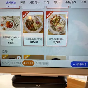 몽키브라운 리뷰 사진