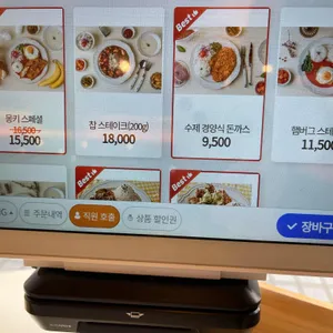 몽키브라운 리뷰 사진