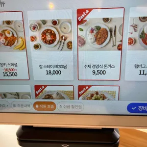 몽키브라운 리뷰 사진