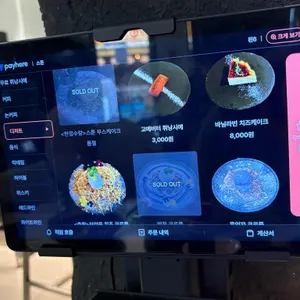 스톤 리뷰 사진