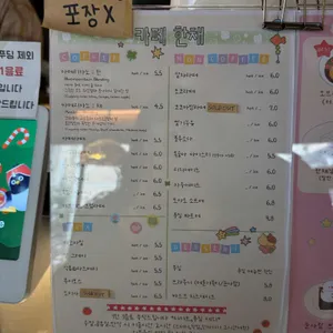 카페 한채 리뷰 사진