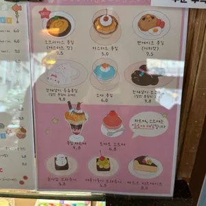 카페 한채 리뷰 사진