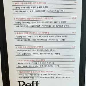 리프 리뷰 사진