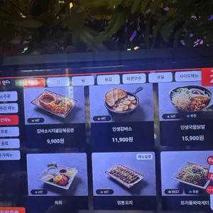 인쌩맥주 리뷰 사진