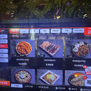 인쌩맥주 리뷰 사진