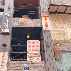 1989버거스탠드 리뷰 사진